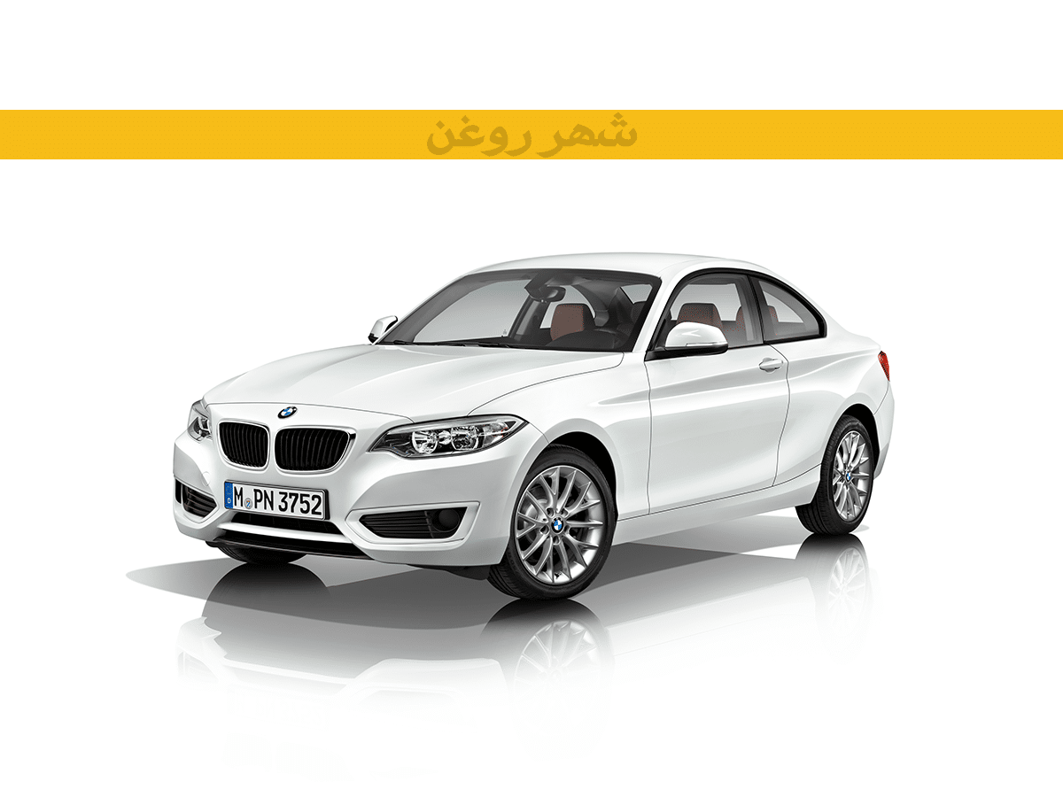 بی ام و F22 B48 220i مدل 2014-2017