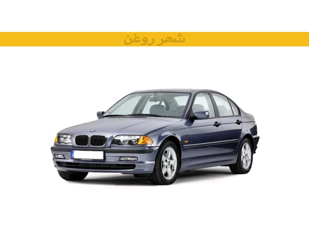 بی ام و 323i E46 مدل 1998-2000