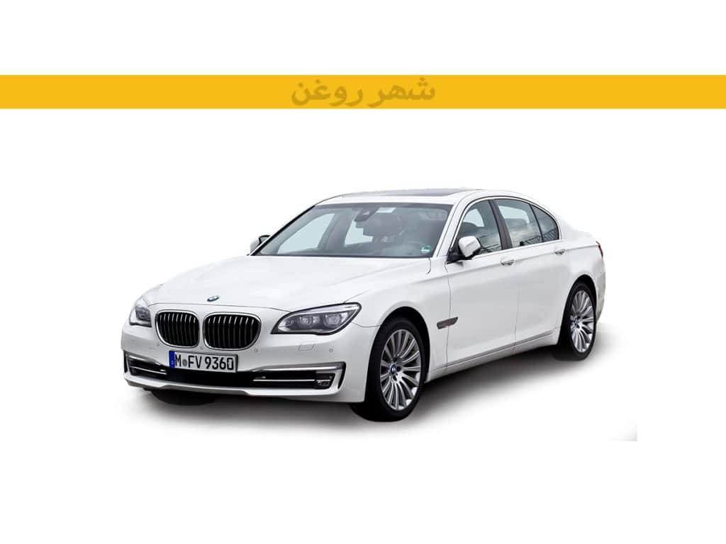 بی ام و 750Li F02 مدل 2009-2011