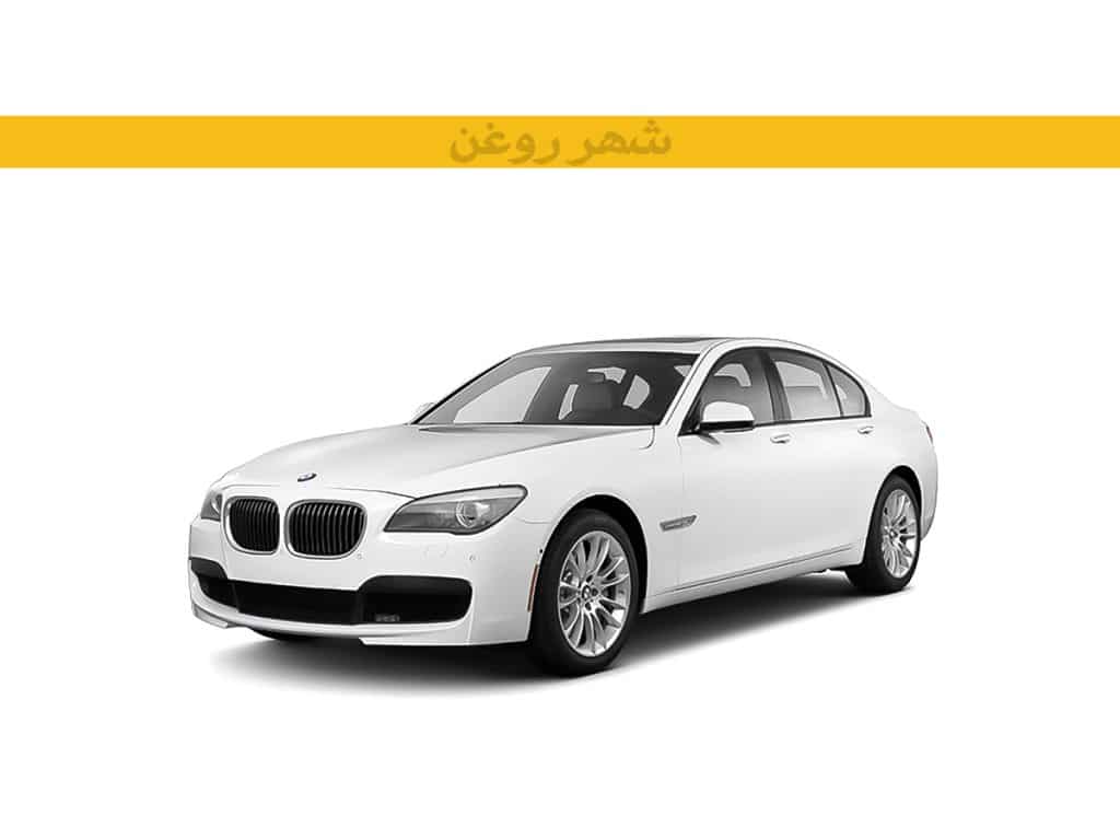 بی ام و 740LI F02 مدل 2008-2010