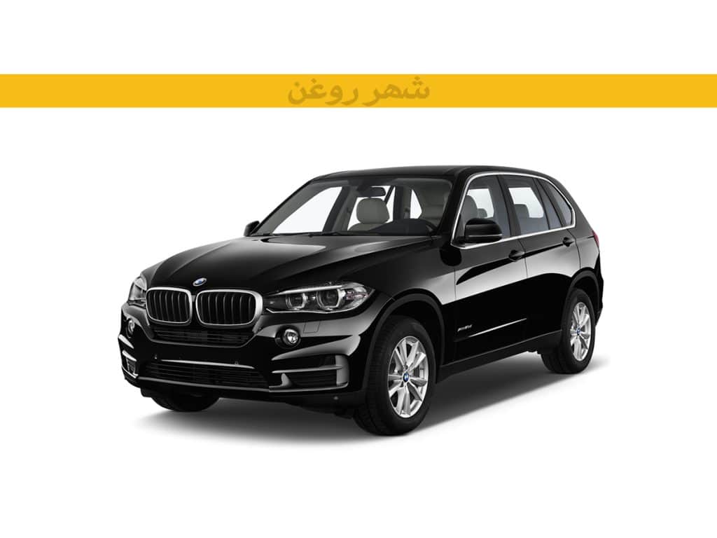 بی ام و 35iX F15 X5 مدل 2013-2016