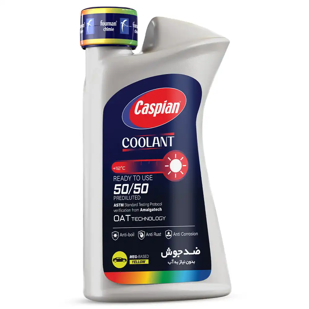 ضدیخ و ضدجوش کولانت کاسپین 50/50 1لیتر