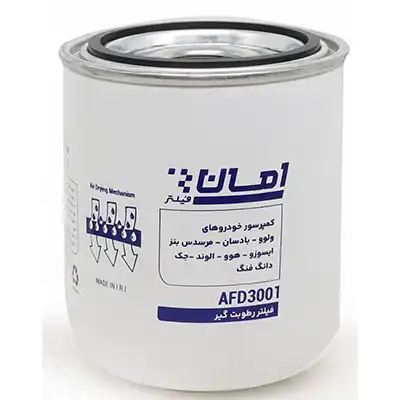 فیلتر خشک کن امان AFD3001