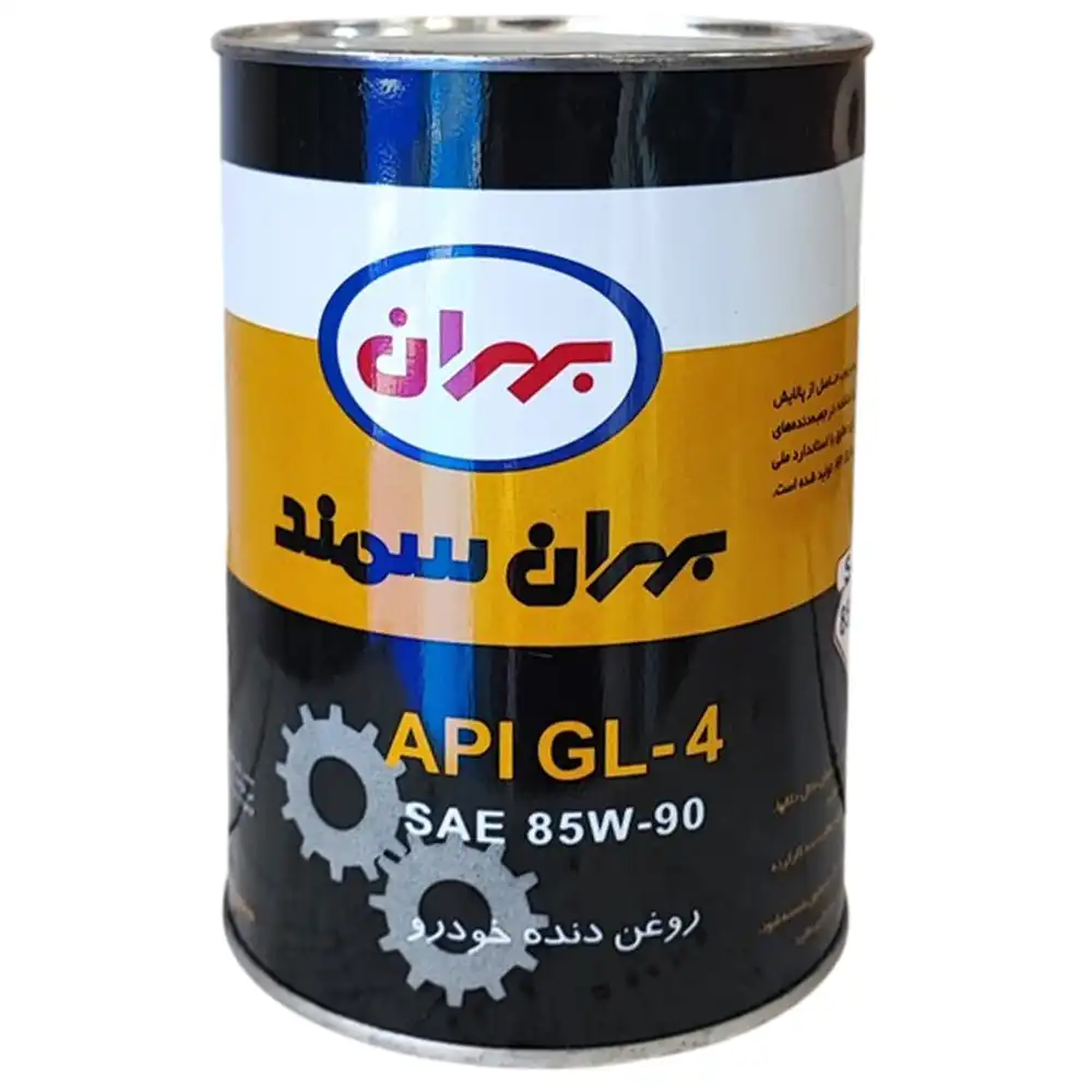 روغن گیربکس دستی بهران سمند 85W90 GL-4 حجم 1 لیتر