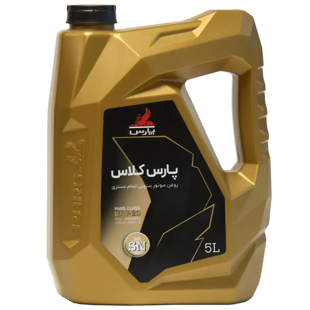 روغن موتور پارس کلاس SN 0W20 حجم 5 لیتر
