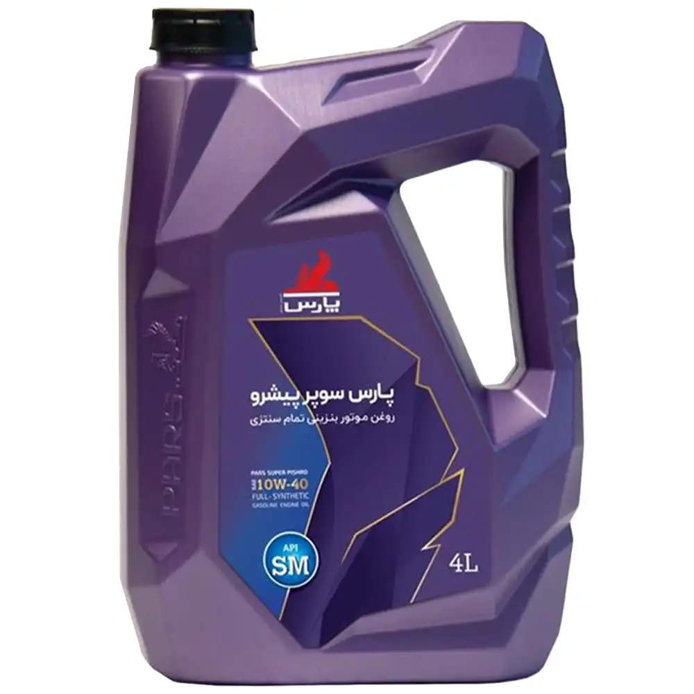 روغن موتور پارس سوپر پيشرو 10W40 SMحجم 4 لیتر
