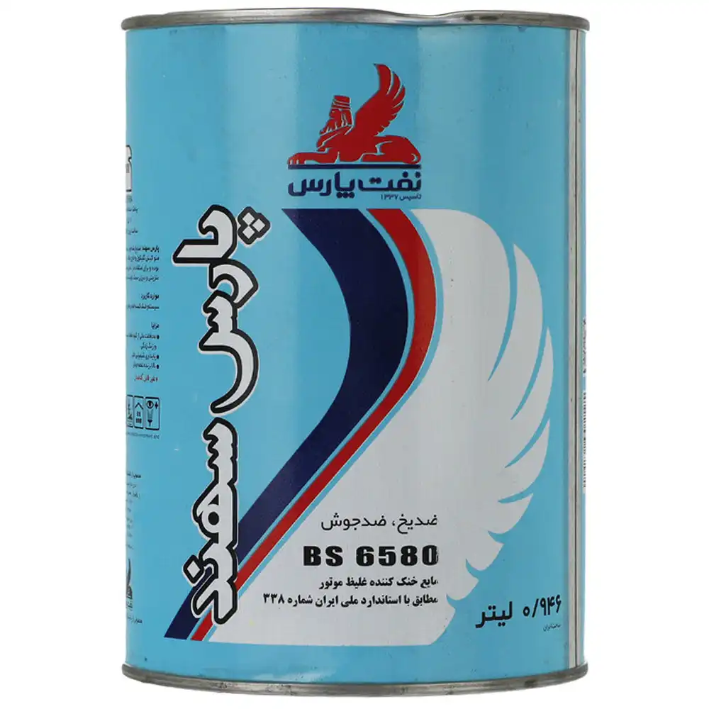 ضدیخ و ضد جوش پارس سهند حجم 1 لیتر