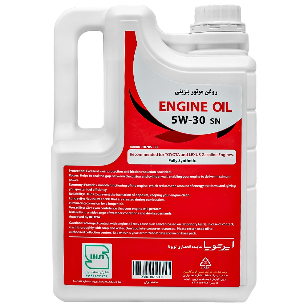 روغن موتور تویوتا 5w-30 SN حجم 4 لیتر